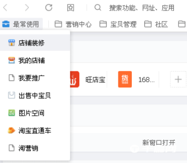 《千牛工作台》怎么设置宝贝分类