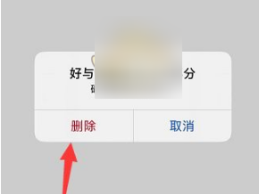 《Moo日记》怎么删除日记