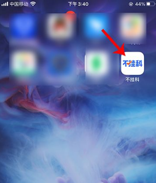 《不挂科》怎么免费下载文档