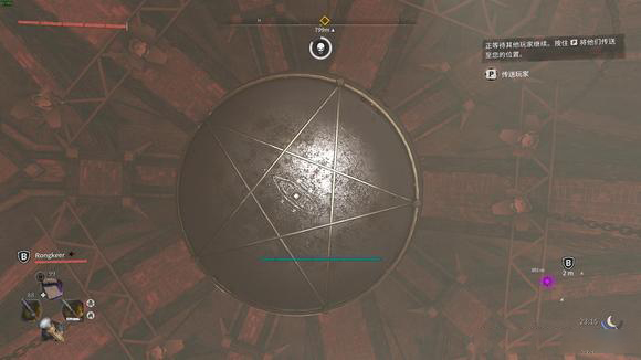 《消逝的光芒2》黑鸭子是干嘛的