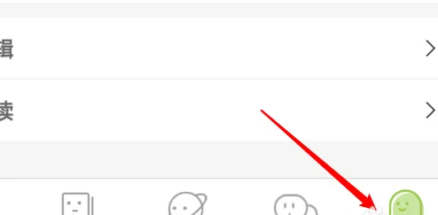 《追追漫画》怎么注册账号