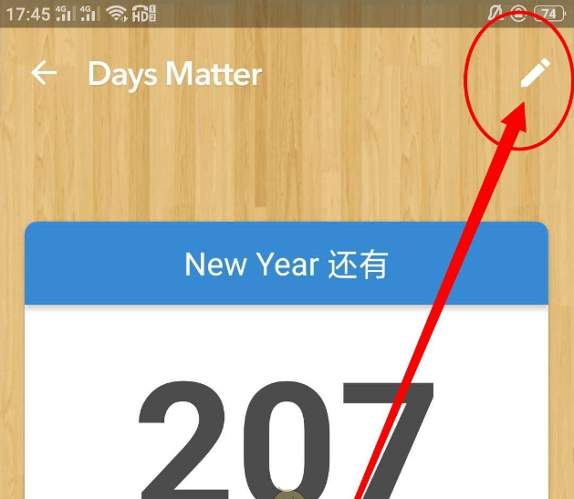 《倒数日》怎么删除纪念日