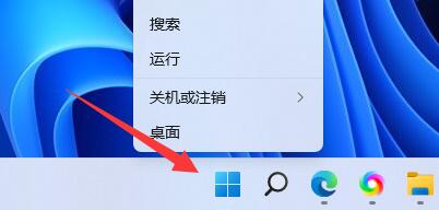Win11修改PIN码方法教程