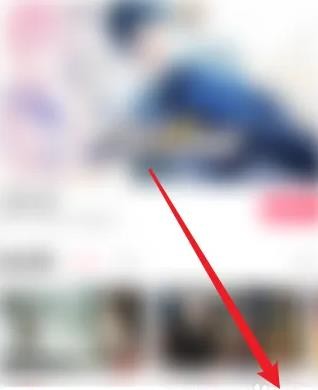 《易次元》怎么注册账号