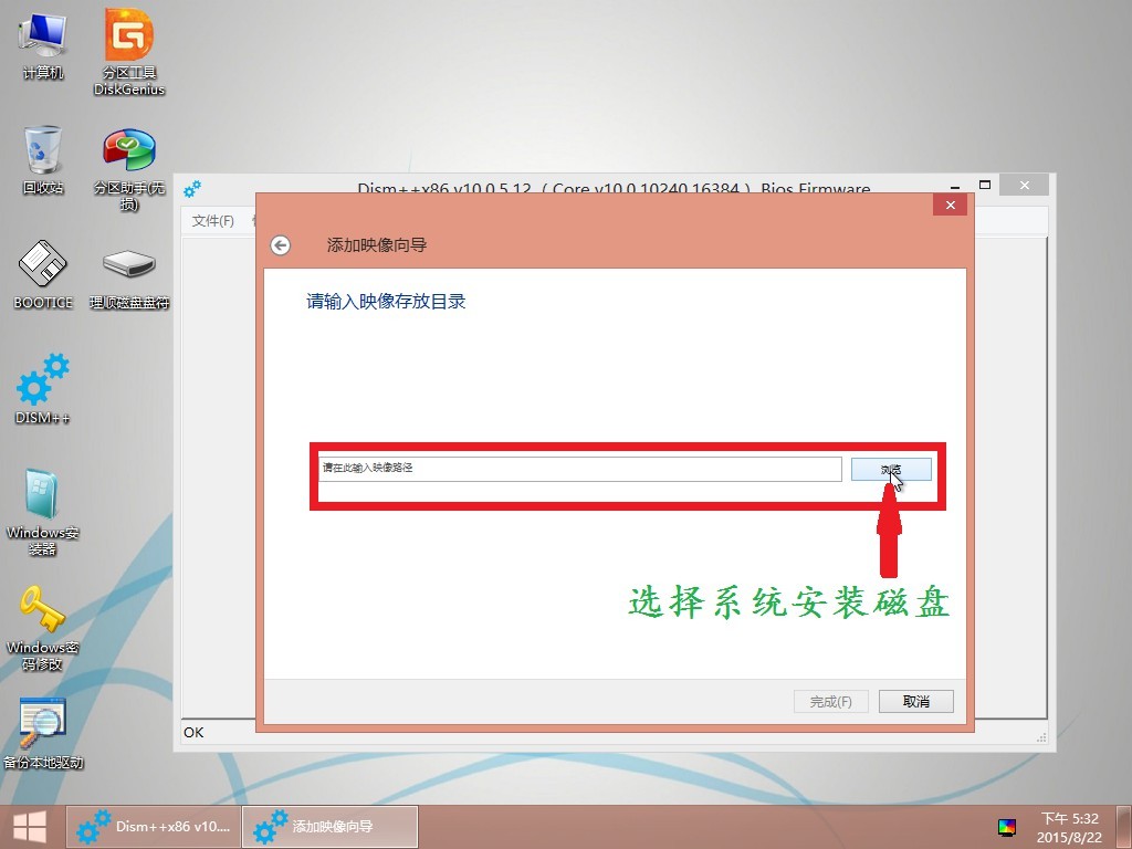 如何安装操作系统（WIM/ESD系统文件安装三种方法方法/教程）