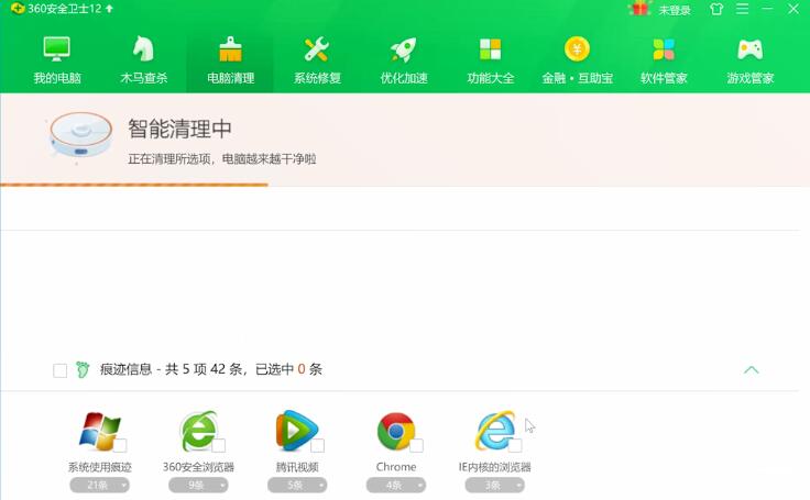 《360安全卫士》怎么清理电脑内存