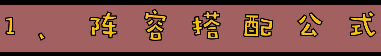 《阴阳师》萌新入门手册