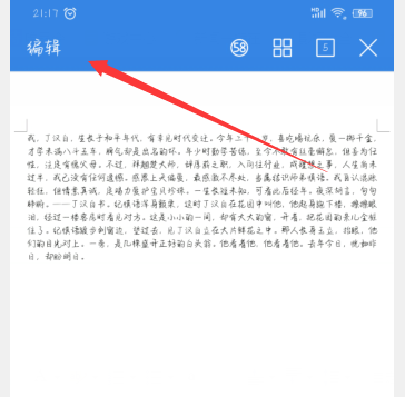 《手机wps》首行缩进2字符怎么设置