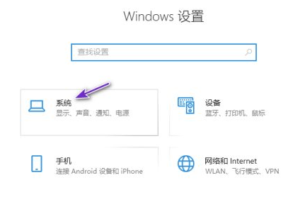 Win10麦克风没声音修复小技巧