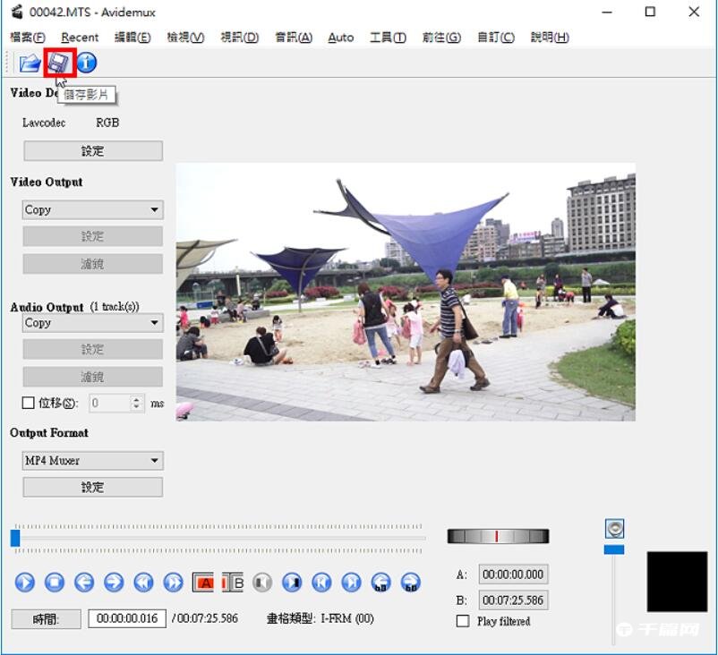 《Avidemux》怎么合并影片
