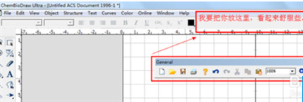 《ChemDraw》工具栏不见了怎么办