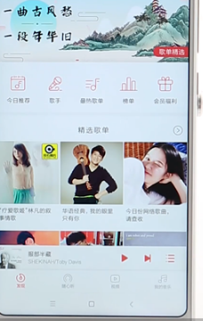 《千千音乐》怎么下载音乐