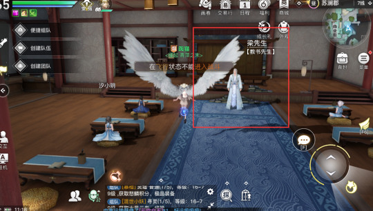 《天谕手游》冒险任务攻略：破碎的宝珠