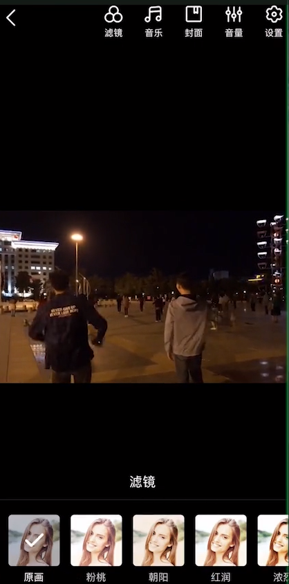 《美篇》怎么制作视频