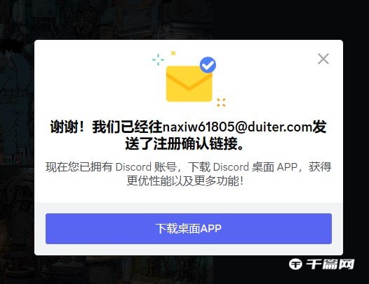 AI绘画工具《Midjourney》注册流程