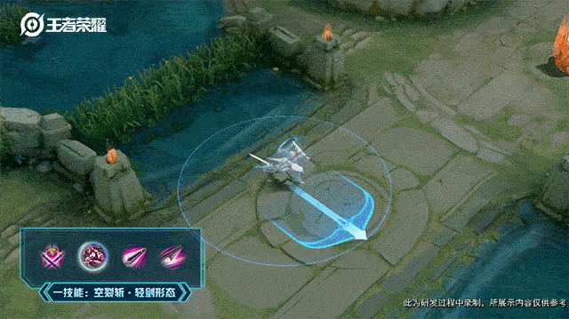 《王者荣耀》花木兰新皮肤 九霄神辉介绍