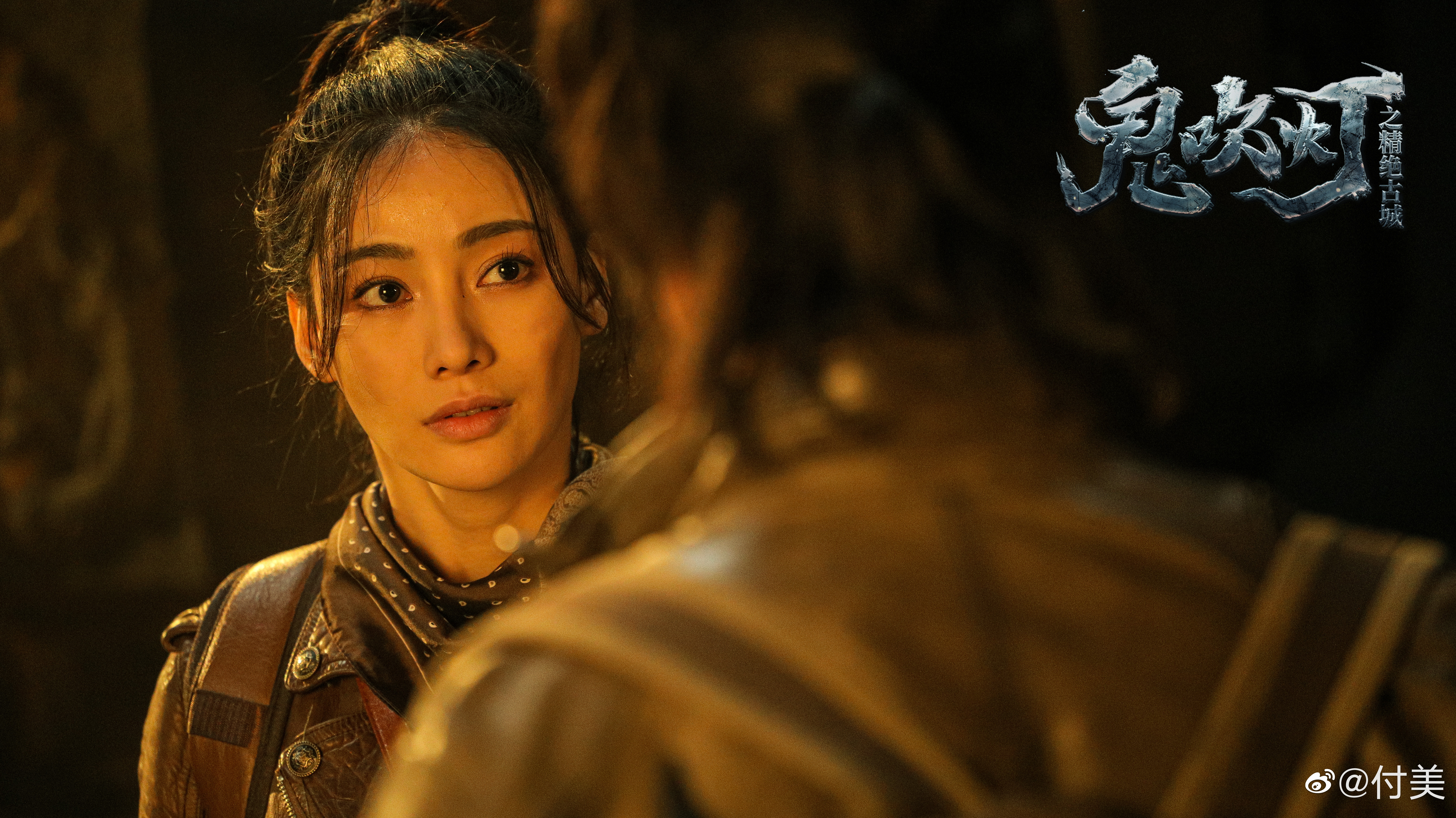 鬼吹灯之精绝古城
(2022)的剧照 鬼吹灯之精绝古城
(2022)的剧照