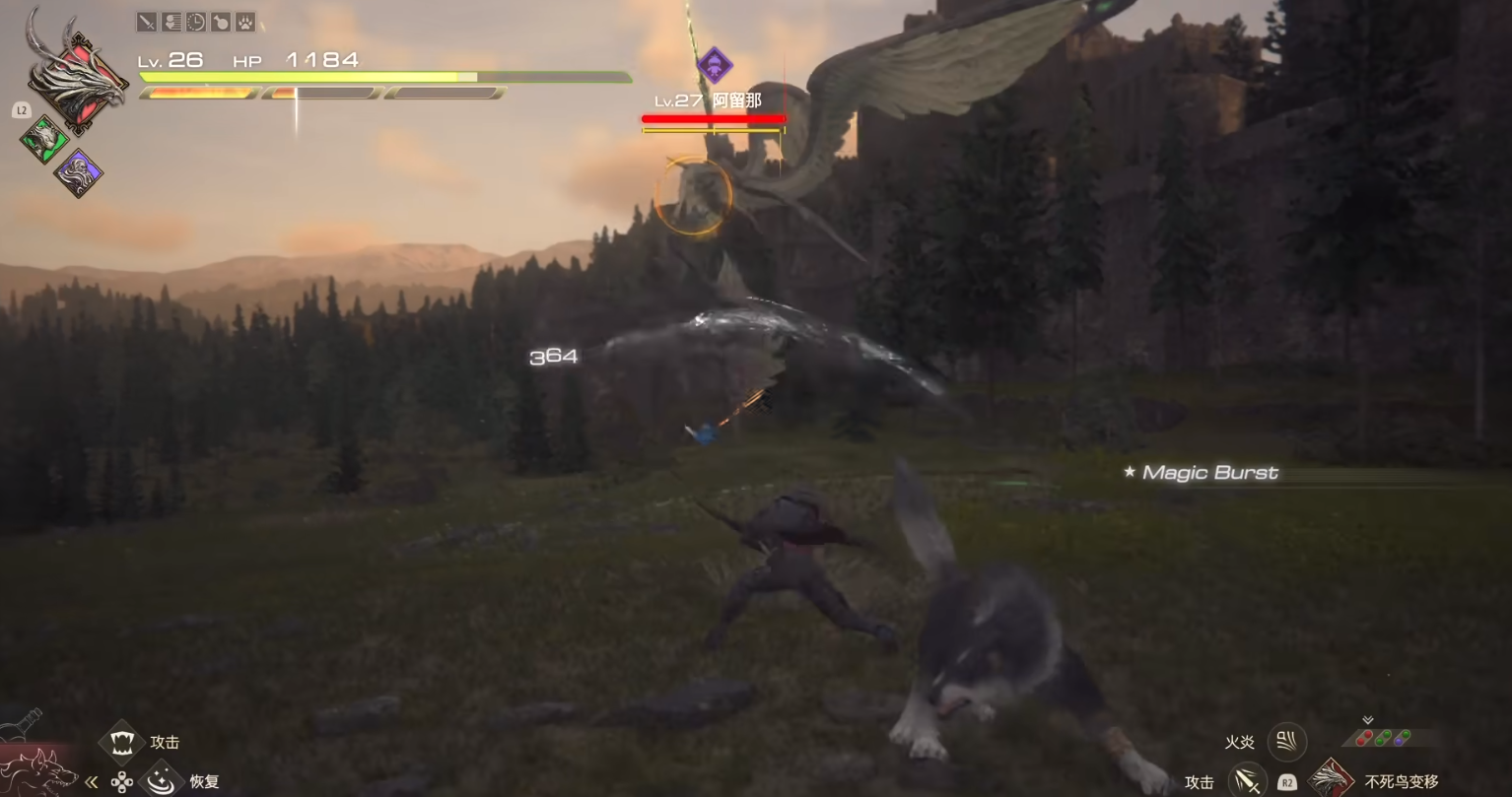 《最终幻想16》长翅膀的贵妇任务攻略分享