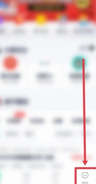 《青团社兼职》怎么关闭互动消息