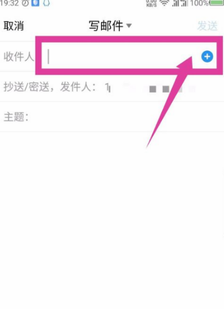 《手机qq邮箱》怎么发视频文件