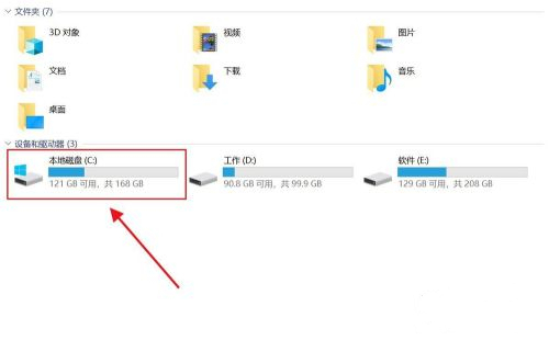 《OneDrive》登陆不上怎么办