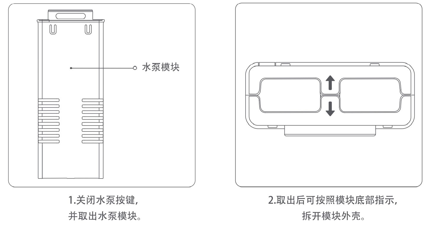 米家智能鱼缸维护和保养