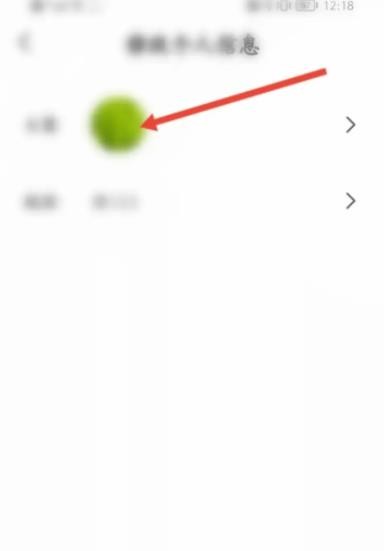 《豆瓣FM》怎么修改个人头像