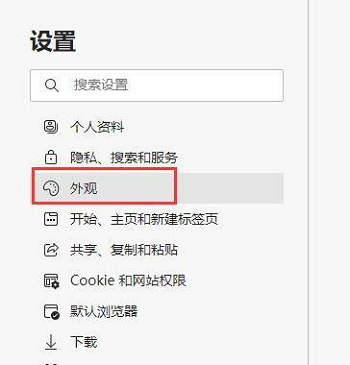 《Edge浏览器》怎么显示引文按钮