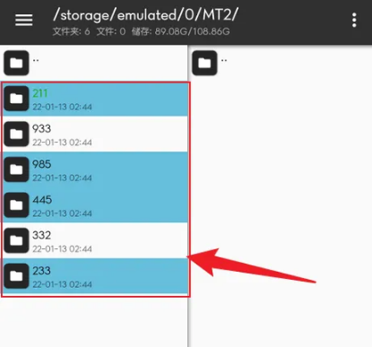 《mt管理器》怎么批量删除文件