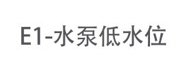 米家智能鱼缸数字显示说明