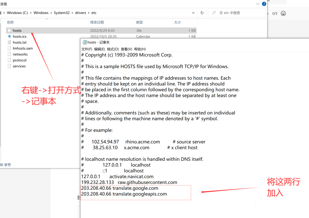 谷歌翻译恢复方法