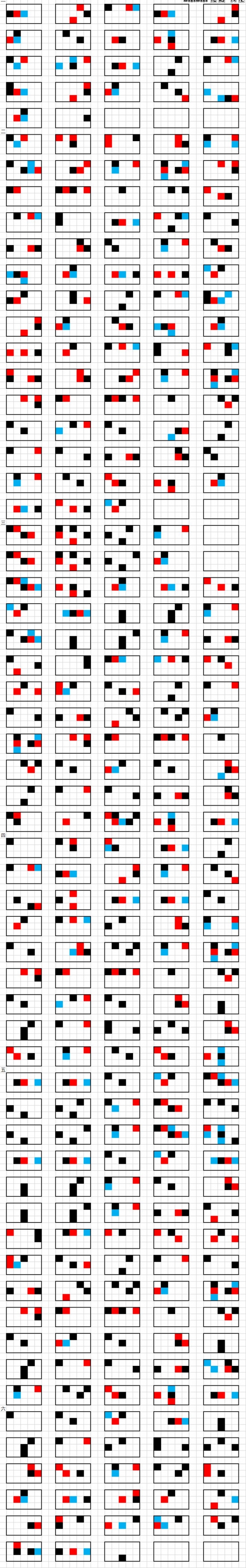 《光遇》夜的钢琴曲第五乐章琴谱完整版分享及操作解析