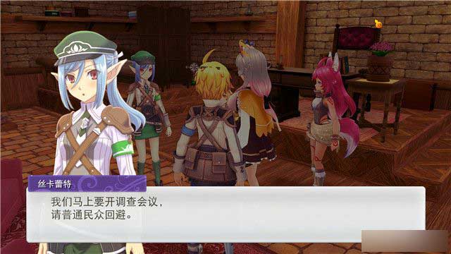 《符文工房5》梅利涅冰洞-深层主线剧情流程介绍