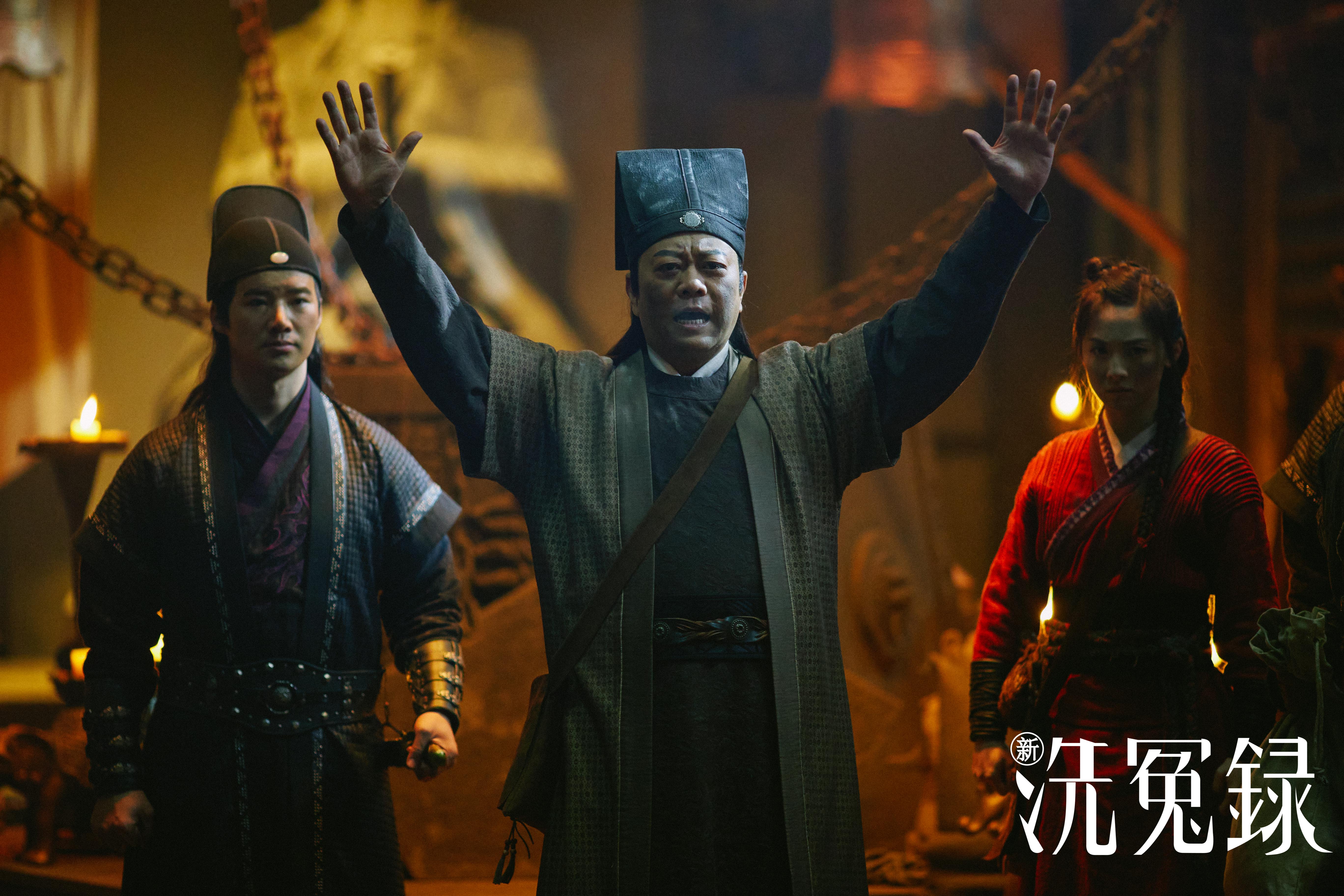 新洗冤录
(2022)的剧照 新洗冤录
(2022)的剧照