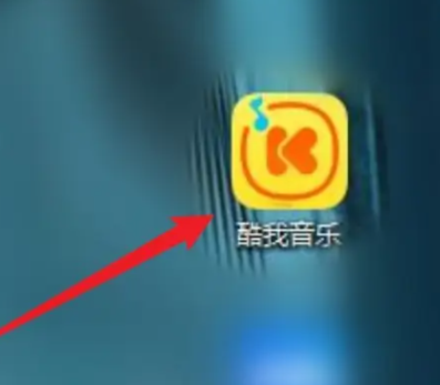 《酷我音乐盒》如何检查更新