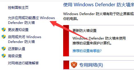 Win11共享文件打不开怎么解决