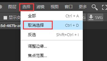 《稿定设计》怎么去除水印