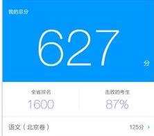 《猿题库》怎么打印试卷