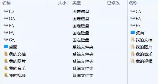 《todesk》怎么传输文件