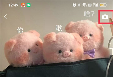 《微信》朋友圈怎么发布文字内容