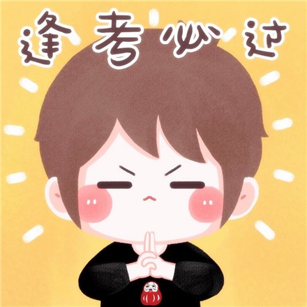 2023《快手》招财头像大全