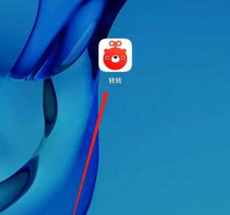 《转转》怎么更换头像