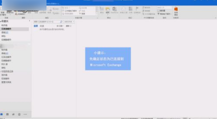 如何用手机outlook设置自动回复