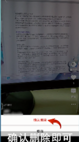 《微视》怎么删除作品