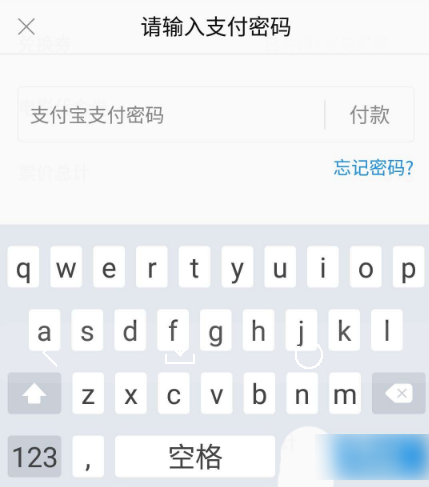 《淘票票》怎么兑换券码