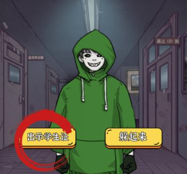 《疯狂爆梗王》高考怪谈通关攻略一览