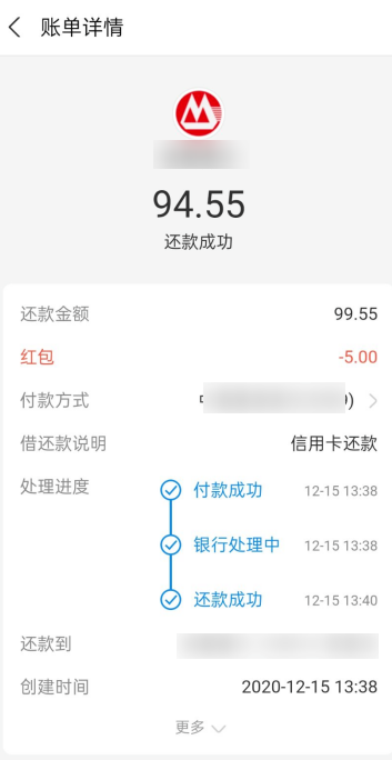 《支付宝》信用卡还款功能在哪里