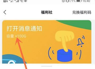 《阿里云盘》容量满了怎么办