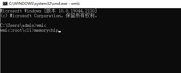win10查看内存条型号
