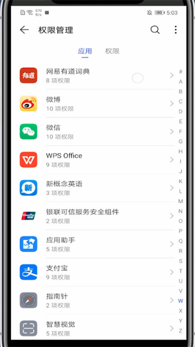 《网易有道词典》怎么开启悬浮窗